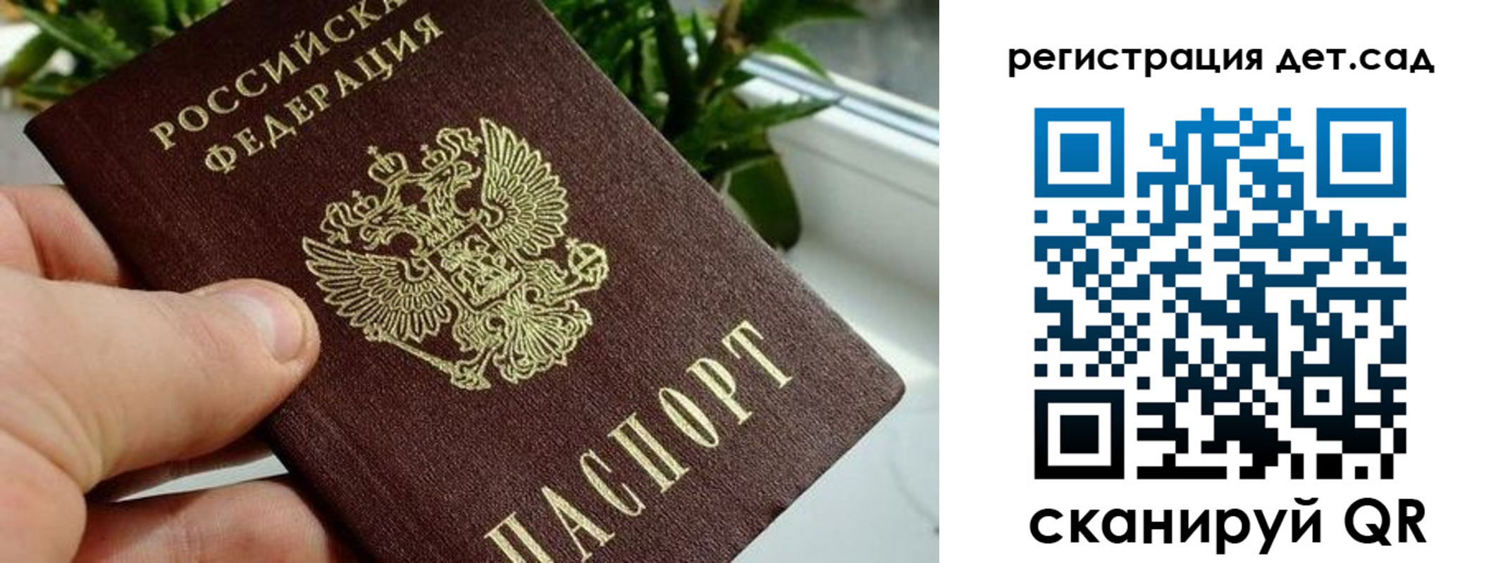 найти адрес прописки в Няндоме