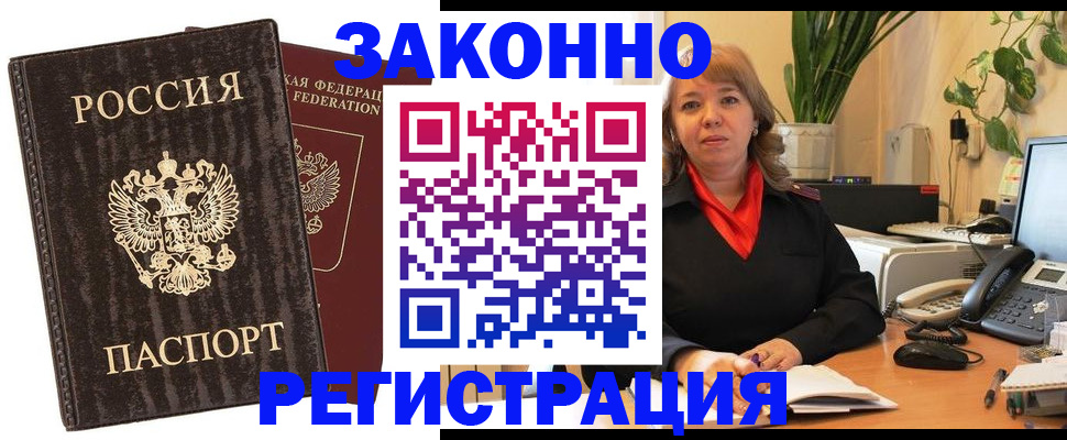 регистрация для дет. сада в Няндоме