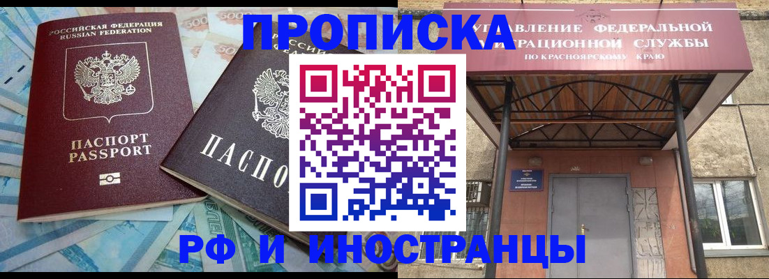 миграционный учет в Няндоме