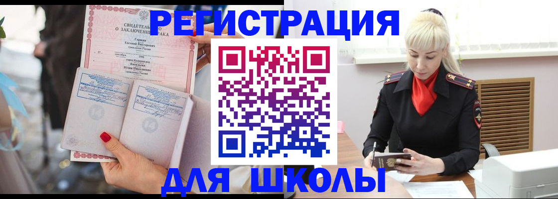 форма 3 в Няндоме