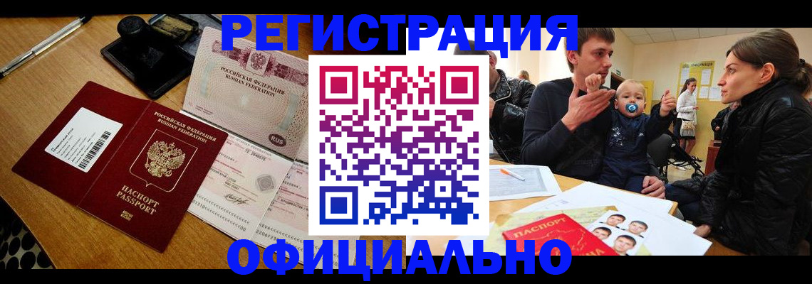 прописка поиск в Няндоме